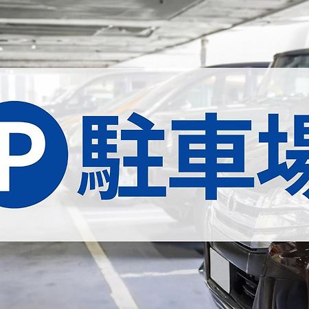 Toyoko Inn Sasebo Ekimae Ngoại thất bức ảnh
