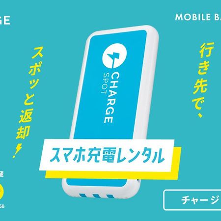 Toyoko Inn Sasebo Ekimae Ngoại thất bức ảnh