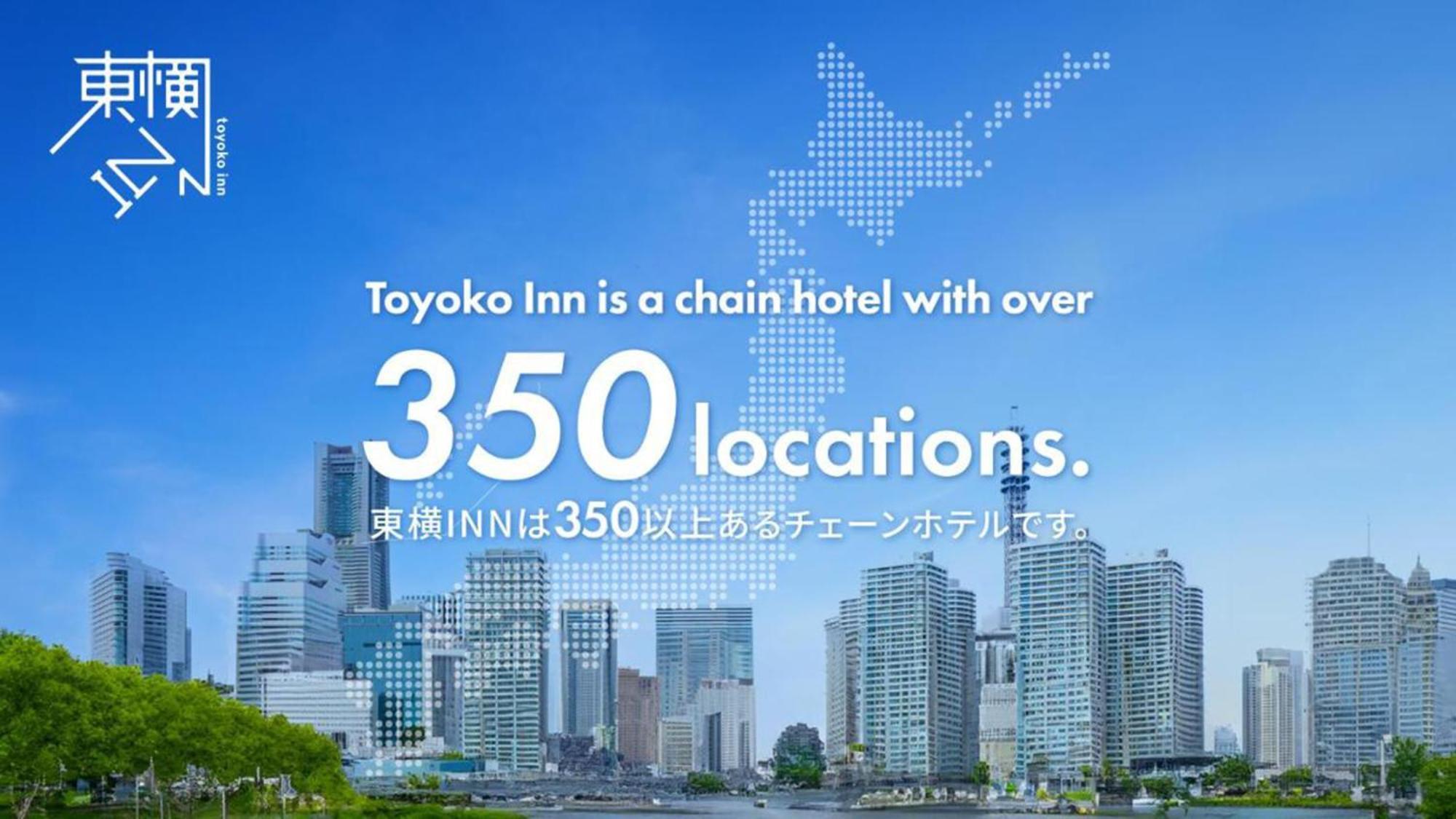 Toyoko Inn Sasebo Ekimae Ngoại thất bức ảnh